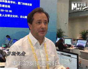 印象金磚：外國記者贊嘆廈門好美 “金磚+”好棒！