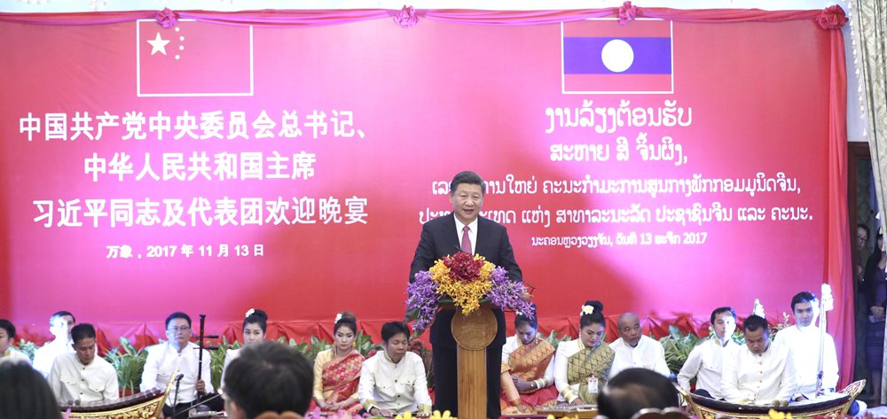 習近平出席老撾人民革命黨中央委員會總書記、國家主席本揚舉行的歡迎宴會