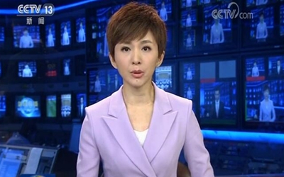 習近平將出訪中東、非洲并出席金磚國家領導人會晤