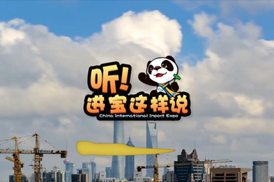 創意微視頻《聽！進寶這樣說》