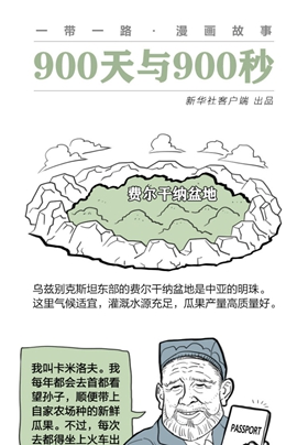 去自己國家的首都，干嘛還要出國？？？