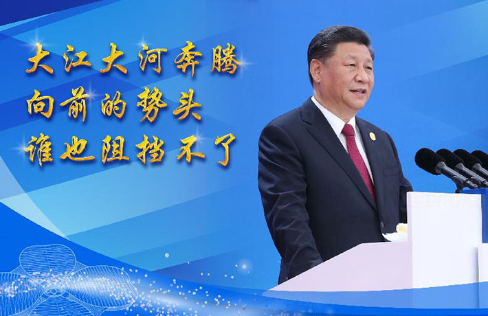 發出時代強音，共享美好未來——論習近平主席在第二屆中國國際進口博覽會開幕式主旨演講