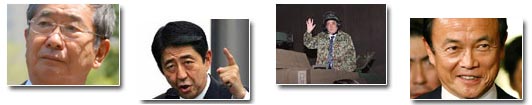 修憲,日軍國主義圖謀復蘇？
