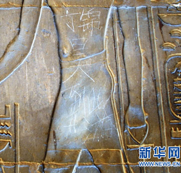 中國游客為何鐘情于“到此一游”？