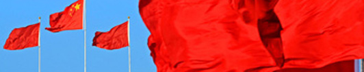 三中全會，世界關注什么