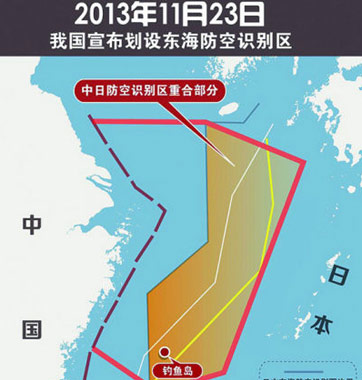 “賊喊捉賊”！美日韓均設防空識別區