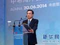 李克強與希臘總理薩馬拉斯共同出席中希海洋合作論壇并發表演講