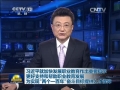 習近平就加快發展職業教育作出重要指示